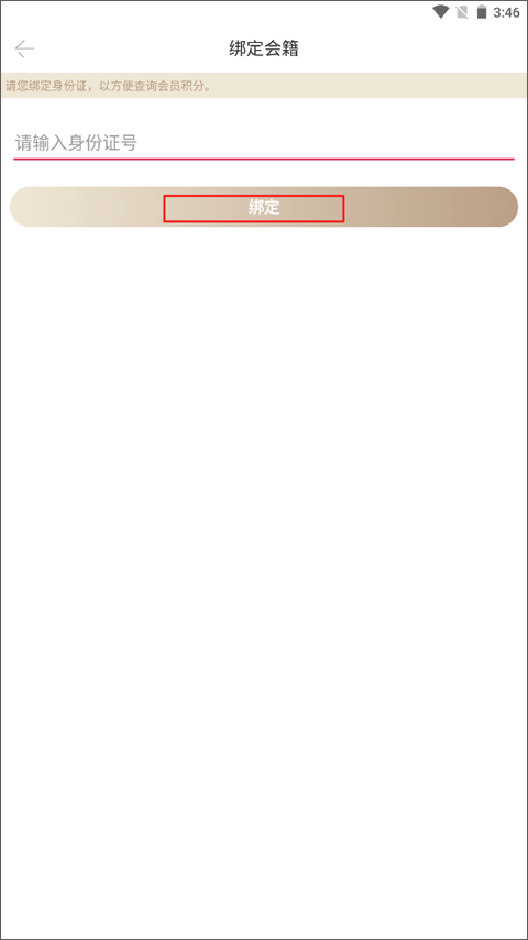 奔驰宝马森林舞会电玩城下载安卓通用版V14.5.26